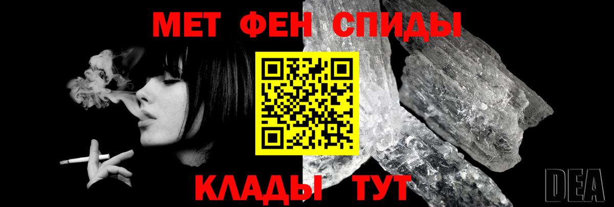 Ишим  АМФ  Амфетамин  Вход с VPN  Amphetamine 97% 
