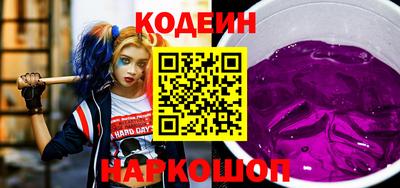 мяу мяу мука Кулебаки