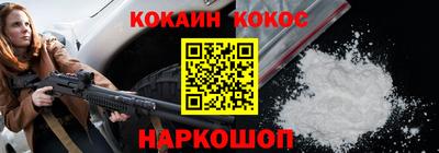 мяу мяу мука Кулебаки