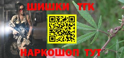 каннабис Кумертау