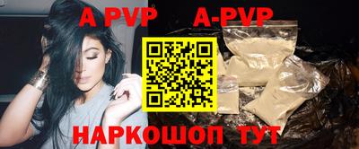 шишки Кунгур