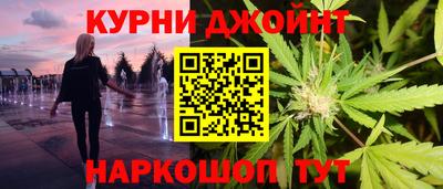 каннабис Кумертау