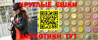 шишки Кунгур