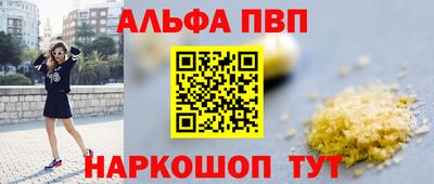 шишки Кунгур