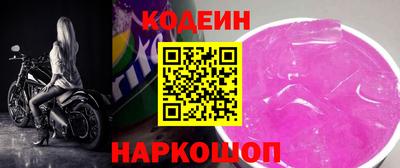 мяу мяу мука Кулебаки