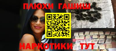 шишки Кунгур