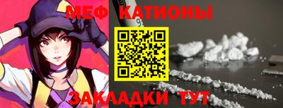 мяу мяу мука Кулебаки