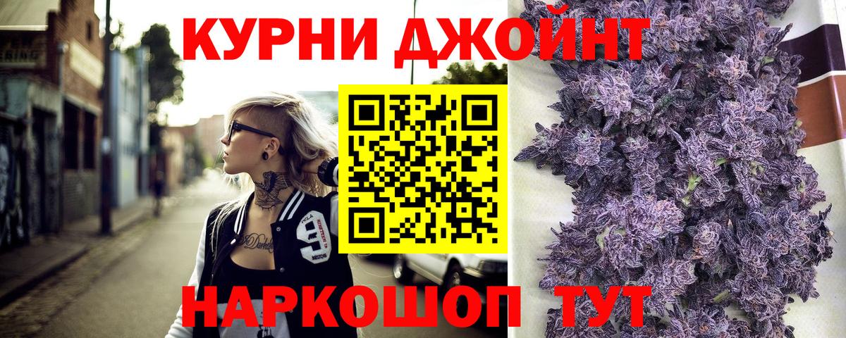Ишим  Бошки марихуана MAZAR  МАРИХУАНА SATIVA & INDICA  Бошки Шишки THC 21%  Вход с VPN 
